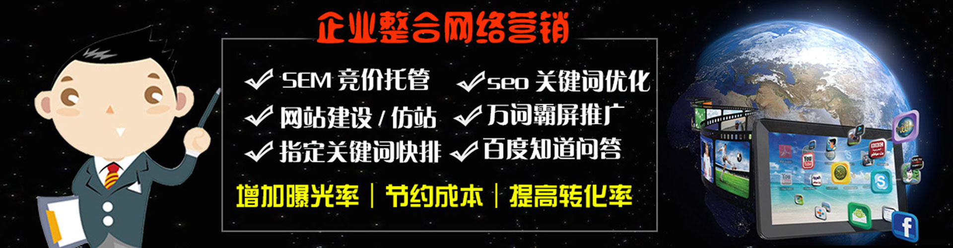 顺义百度推广排名
