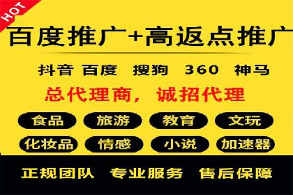 案例分享：竞价SEM托管助力企业品牌建设