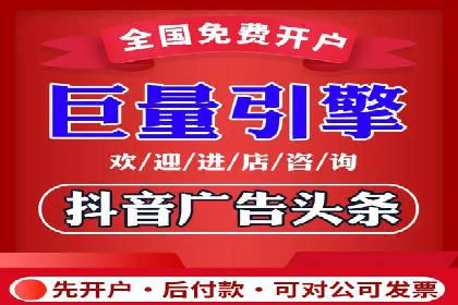 视频广告在推广信息流中的表现与效果